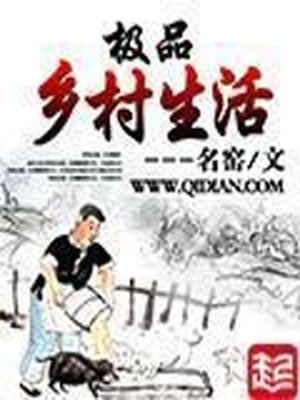 全能至尊漫画全集