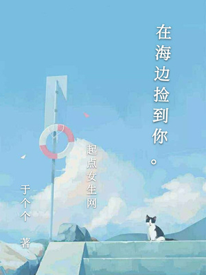 猫咪经常舔你脸可不是好事